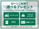★ローンキャンペーン中★只今、ローンご契約していただいたお客様に素敵なプレゼントをしております!!この機会に是非♪