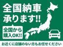 ２．５Ｚ　プッシュスタート・地デジ対応ナビ・ドライブレコーダー・バックカメラ・両側パワースライドドア・後部座席エアコン・クルーズコントロール・ビルトインＥＴＣ・３列シート・ＬＥＤヘッドランプ（80枚目）