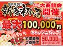 ★全車両、外装内装仕上げ済で地域ナンバーワンプライスに挑戦中です★安いのに、綺麗で上質、豊富なラインナップで専門店にしか出来ないプライスでお客様に少しでも楽しい人生を送って頂く為に頑張らせて頂きます!