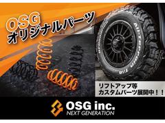 ＯＳＧは中古車の買取・販売はもちろん、任意保険などその他お車に関することなどなどお客様のカーライフをしっかりとサポートさせていただきます。 6