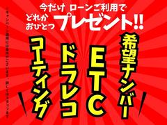 ★全国納車対応可能★オンライン商談導入★コロナウイルス対策★ご購入からアフターケアまで★ 2