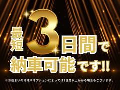 実際に見て試乗も行い選べる環境の中でご案内をします。また豊富な在庫の中からニーズに合うものをご提案するため、３組に１組はご成約に繋がる事が多いです★ 6