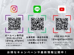 【カスタム・コンプリートカー】も多数在庫ご用意致しております♪少しでも気になる方、まずはお気軽にお問合せ下さい☆彡 4