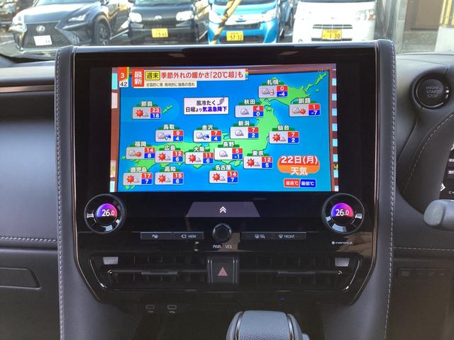 アルファード Ｚ　サンルーフ　後席モニター　デジタルインナーミラー　トヨタチームメイトアドバンストパーキング（23枚目）