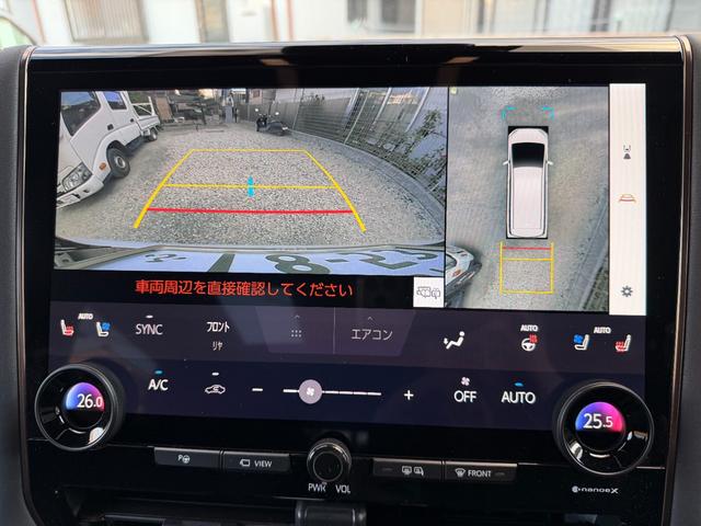 アルファードハイブリッド Z ムーンルーフ 後席モニター トヨタチームメイトETC2.0(27枚目)