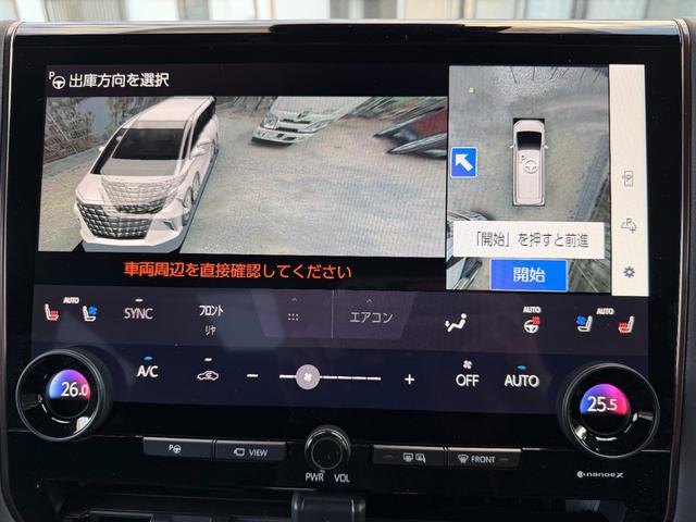 アルファードハイブリッド Z ムーンルーフ 後席モニター トヨタチームメイトETC2.0(28枚目)