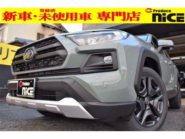 ｒａｖ４ トヨタ 残価設定ローン金利１ ９ 最長１０年 頭金 ボーナス０円ｏｋ 条件付きです 新車注文できます ご希望のカラー グレード等ご相談ください ライン商談出来ます 守山地域限定車両の中古車詳細 中古車検索ならkurutown クルタウン