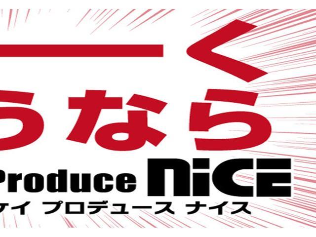 2.5S 登録済未使用車・両側電動スライドドア・衝突軽減ブレーキ・9インチDA・バックカメラ・Bluetooth・LEDヘッドライト・クルーズコントロール・7人乗り・18インチAW・オットマン(42枚目)