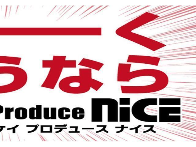 ヴォクシー Ｓ－Ｇ　登録済未使用・衝突軽減ブレーキ・ＬＥＤヘッドランプ・スマートキー＆プッシュスタート・８インチディスプレイオーディオ・Ｂｌｕｅｔｏｏｔｈ（45枚目）