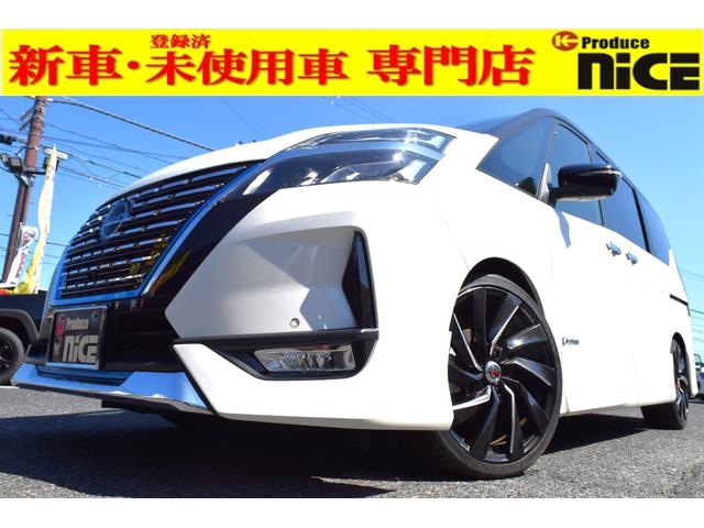 日産 セレナ 1.2e-POWERハイウェイスターVマルチベッド