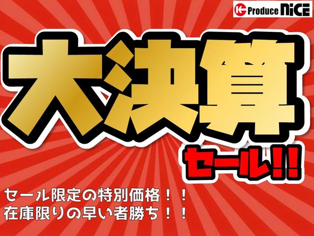 ハイブリッド　Ｚ　モデリスタエアロ　パノラマルーフ　純正ディスプレイオーディオ　ＥＴＣ　パワーバックドア　前席シートヒーター　　ドライブレコーダー　レーダークルーズ　ＬＥＤヘッドライト(3枚目)