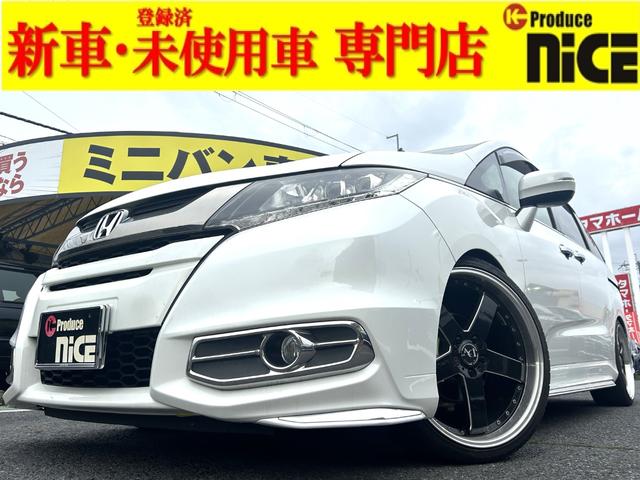 オデッセイ アブソルート・ＥＸ　ＴＥＩＮ車高調　社外２０インチＡＷ　ナビ　両側パワースライドドア　ハーフレザー　パワーシート　ブラインドスポット（2枚目）