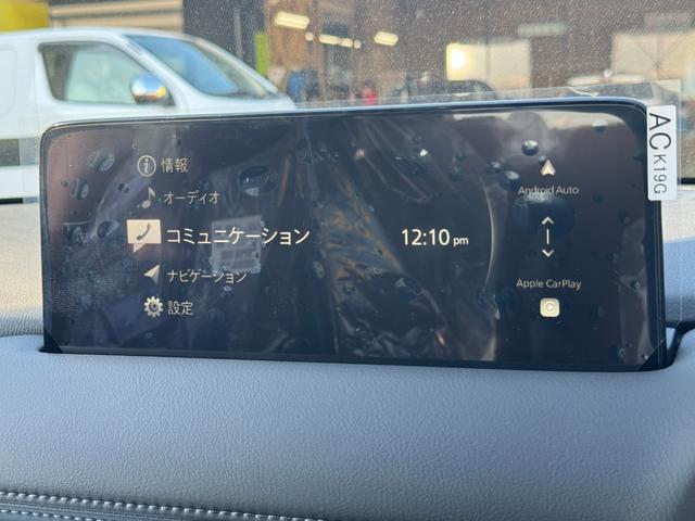 ＣＸ－５ ＸＤ　ブラックセレクション　１０．２５インチディスプレイ！パワーバックドア！３６０度カメラ！クリアランスソナー！パワーシート！ハーフレザー！ＬＥＤヘッドライト！ＬＥＤテールランプ（32枚目）