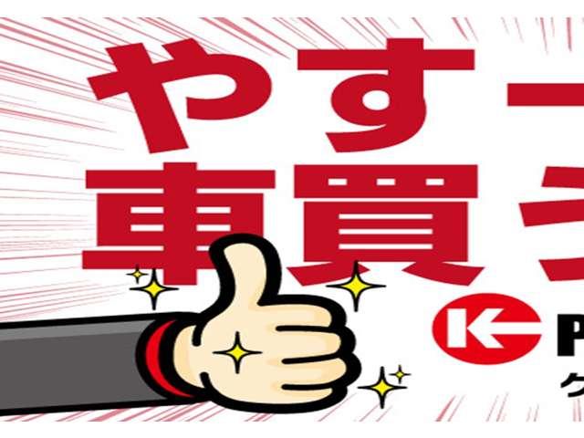 ライズ Z 純正9インチDA!パノビュー!寒冷地仕様!シートヒーター!HDMI入力端子!ステアリングリモコン!クルーズコントロール!LEDヘッドライト!キーレスプッシュスタート!衝突軽減ブレーキ!(75枚目)