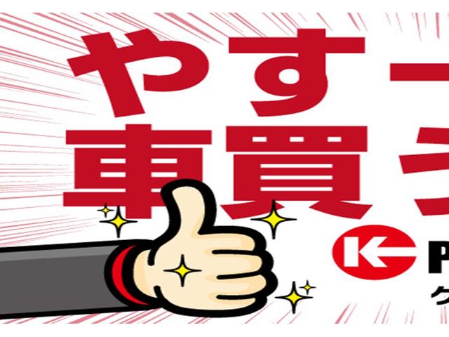 プリウス G 純正8型ディスプレイオーディオ!純正アルミホイール!バックカメラ!ブラインドスポットモニター!シートヒーター!コーナーセンサー!クルーズコントロール!LEDヘッドライト!(78枚目)