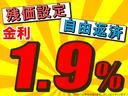 当社は残価設定ローンできます！金利１．９％！最長７年までＯＫ！条件がございます！詳しくはスタッフまでお問い合わせください！※低金利は、弊社おすすめプラン３９．８万円ご購入が条件になります。