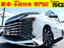 ヴォクシー ハイブリッドＳ－Ｚ　モデリスタフルエアロ！シグネチャーイルミ！快適利便ＰＫＧＨＩ！１０．５インチＤＡ・Ｂｌｕｅｔｏｏｔｈ・フルセグＴＶ・ＨＤＭＩ接続・Ａｐｐｌｅ　Ｃａｒ　Ｐｌａｙ対応・ａｎｄｒｏｉｄＡｕｔｏ・ＥＴＣ２．０（2枚目）