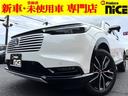 ヴェゼルeHEV Z 純正18インチアルミホイール!クルコン!衝突軽減!シートヒーター!電動リアゲート!オートエアコン!コーナーセンサー!電動サイドブレーキ!横滑り防止機能!LEDヘッドライト!