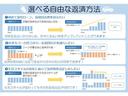 残価設定ローンもお使いいただけます!車の価値(残価)を据え置き残った分を月々で払うことで、均等払いよりより安くお乗りいただけます♪