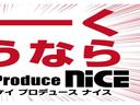 ｅ－パワー　ハイウェイスターＶ　プロパイロット　クルーズコントロール　車線中央維持　ＬＥＤヘッドライト　ハンズフリースライドドア　全方位カメラ　リヤオートエアコン　インテリジェントントルームミラー　エマージェンシーブレーキ（79枚目）