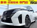 セレナ e-パワー ハイウェイスターV 純正12.3型NISSAN Connectナビ!両側電動スライドドア!ハンズフリースライドドア!ETC2.0!パノラマビュー!シートバックテーブル!電子インナーミラー!衝突軽減ブレーキ!Wエアコン! 中古車画像_2