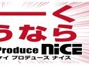 トータルライフサポートとして短期間車検で安く早く安心のマッハ車検!保険も活用方法を鑑みて車の専門特化の保険を。鈑金も「ナイス鈑金」で1日での完成の格安の鈑金が可能。お客様のカーライフをサポートします。