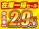 中古車低金利キャンペーン!頭金0円OK!最長120まで可能となります!お気軽にご相談ください!※ご利用には条件がございます。