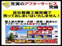当店は自社車検工場があります!当店でお車をご購入頂いたお客様にはオイル交換無料!次回車検点検費用無料にさせて頂きます!詳しくはスタッフまでお問い合わせください。