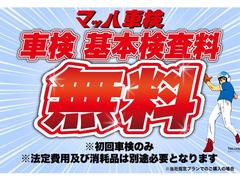 やすーく車をお乗りいただくために、お客様に最適なお支払い方法をご提案します残価設定、低金利、リースなどお客様にぴったりの購入プランでカーライフプランをサポート。 4