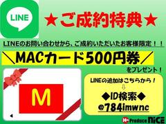 ビルトインＥＴＣ・ツインムーンルーフ・三眼ＬＥＤヘッドライト・両側パワースライドドア・パワーバックドア・合皮レザーシート・ドライブレコーダー 6