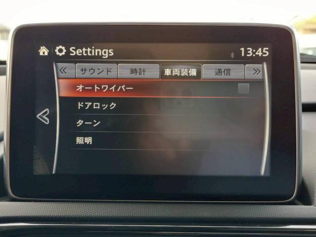 ロードスター Ｓスペシャルパッケージ　マツダコネクトナビ／パドルシフト／純正１６インチアルミ／Ｂｌｕｅｔｏｏｔｈ接続／フルセグテレビ／スマートキー／ＥＴＣ／オートライト／ＬＥＤヘッドライト／車検満了令和８年１２月（65枚目）