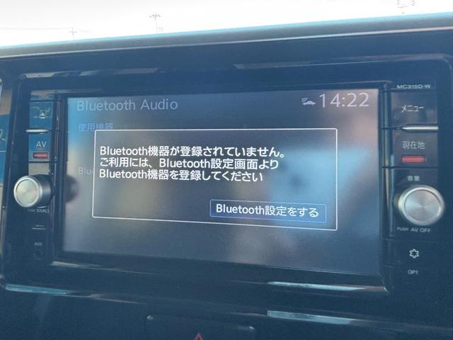 デイズルークス ハイウェイスター　Ｘ　パワースライドドア／全周囲カメラ／純正ナビ／ＥＴＣ／フルセグ／Ｂｌｕｅｔｏｏｔｈ接続／スマートキー／純正１４ＡＷ／衝突軽減Ｂ／フルフラットシート（40枚目）