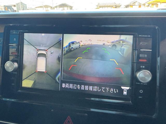 デイズルークス ハイウェイスター　Ｘ　パワースライドドア／全周囲カメラ／純正ナビ／ＥＴＣ／フルセグ／Ｂｌｕｅｔｏｏｔｈ接続／スマートキー／純正１４ＡＷ／衝突軽減Ｂ／フルフラットシート（41枚目）