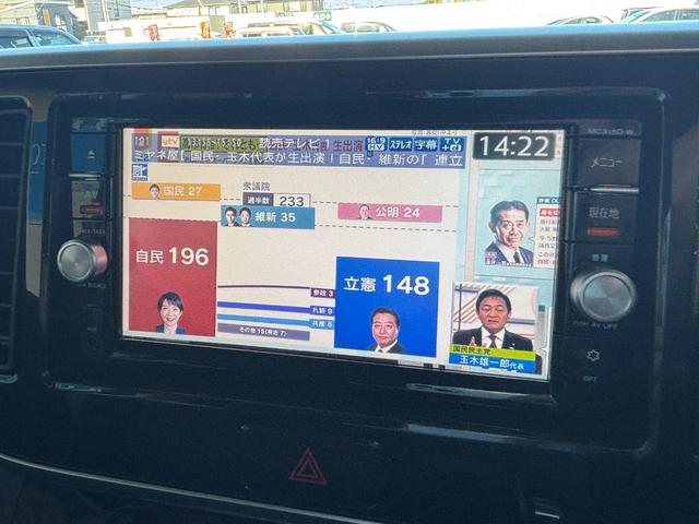 デイズルークス ハイウェイスター　Ｘ　パワースライドドア／全周囲カメラ／純正ナビ／ＥＴＣ／フルセグ／Ｂｌｕｅｔｏｏｔｈ接続／スマートキー／純正１４ＡＷ／衝突軽減Ｂ／フルフラットシート（42枚目）