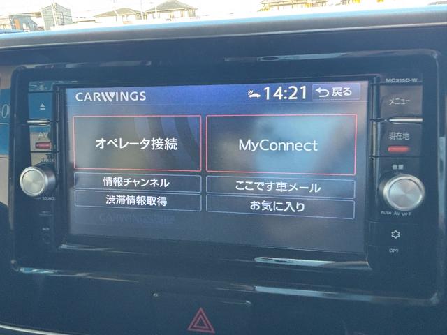 デイズルークス ハイウェイスター　Ｘ　パワースライドドア／全周囲カメラ／純正ナビ／ＥＴＣ／フルセグ／Ｂｌｕｅｔｏｏｔｈ接続／スマートキー／純正１４ＡＷ／衝突軽減Ｂ／フルフラットシート（43枚目）