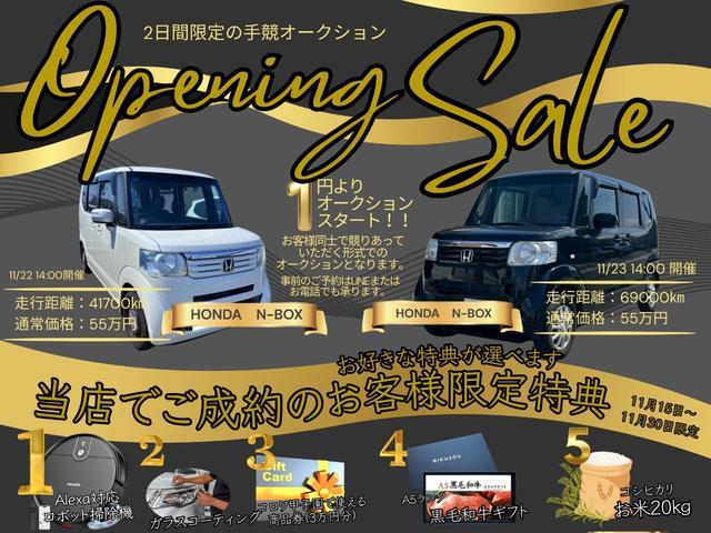 デリカD:2 X パワースライドドア/プッシュスタートキー/ETC装備/純正エアロパーツ/純正15インチアルミホイル/オートエアコン/走行34600km/車検整備付き(3枚目)