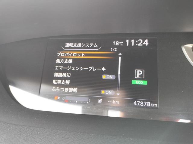 セレナ ライダー　オーテック３０ｔｈアニバーサリー　プロパイロット／エマブレ／セーフティパックＢ／両側電スラ／全方位カメラ／純正フルセグナビ／デジタルインナミラー／革シート／シートヒーター／パーキングアシスト／スマートキー／プッシュスタート（11枚目）