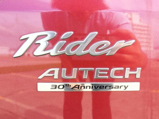 セレナ ライダー　オーテック３０ｔｈアニバーサリー　プロパイロット／エマブレ／セーフティパックＢ／両側電スラ／全方位カメラ／純正フルセグナビ／デジタルインナミラー／革シート／シートヒーター／パーキングアシスト／スマートキー／プッシュスタート（24枚目）