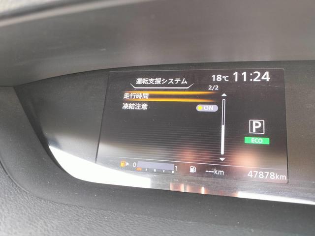 セレナ ライダー　オーテック３０ｔｈアニバーサリー　プロパイロット／エマブレ／セーフティパックＢ／両側電スラ／全方位カメラ／純正フルセグナビ／デジタルインナミラー／革シート／シートヒーター／パーキングアシスト／スマートキー／プッシュスタート（29枚目）