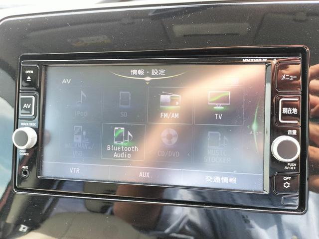 セレナ ライダー　オーテック３０ｔｈアニバーサリー　プロパイロット／エマブレ／セーフティパックＢ／両側電スラ／全方位カメラ／純正フルセグナビ／デジタルインナミラー／革シート／シートヒーター／パーキングアシスト／スマートキー／プッシュスタート（32枚目）