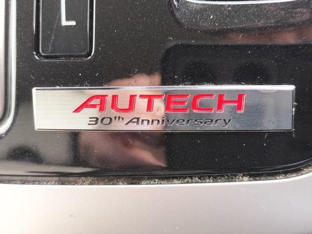 セレナ ライダー　オーテック３０ｔｈアニバーサリー　プロパイロット／エマブレ／セーフティパックＢ／両側電スラ／全方位カメラ／純正フルセグナビ／デジタルインナミラー／革シート／シートヒーター／パーキングアシスト／スマートキー／プッシュスタート（36枚目）