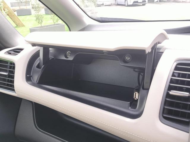 セレナ ライダー　オーテック３０ｔｈアニバーサリー　プロパイロット／エマブレ／セーフティパックＢ／両側電スラ／全方位カメラ／純正フルセグナビ／デジタルインナミラー／革シート／シートヒーター／パーキングアシスト／スマートキー／プッシュスタート（46枚目）