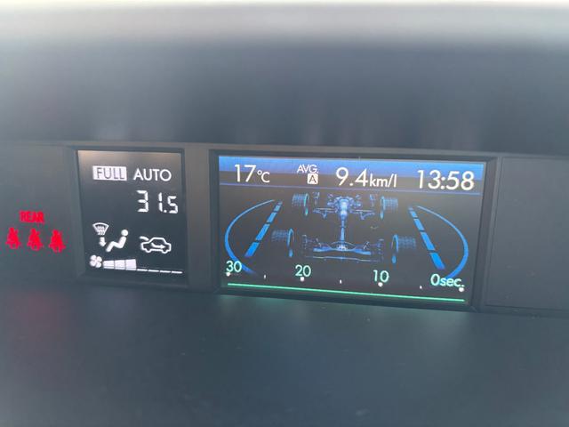 インプレッサG4 2.0iアイサイト 革シート/純正ナビ/Bカメラ/ETC/クルーズコントロール/シートヒーター/パワーシート/フルセグ/スマートキー/パワステ/Bluetooth接続/HIDヘッド/フロントフォグランプ/純正16AW(45枚目)