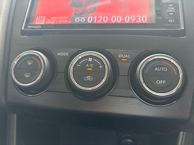 インプレッサG4 2.0iアイサイト 革シート/純正ナビ/Bカメラ/ETC/クルーズコントロール/シートヒーター/パワーシート/フルセグ/スマートキー/パワステ/Bluetooth接続/HIDヘッド/フロントフォグランプ/純正16AW(48枚目)