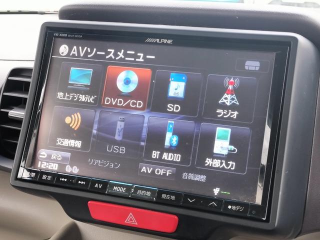 N-BOX G・Lパッケージ 電動スライドドア/アルパイン8インチナビ/フルセグTV/Bluetooth接続可/プッシュスタートキー/アイドリングストップ/車検整備付き/ベンチシート(8枚目)