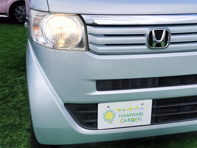 N-BOX G・Lパッケージ 電動スライドドア/アルパイン8インチナビ/フルセグTV/Bluetooth接続可/プッシュスタートキー/アイドリングストップ/車検整備付き/ベンチシート(20枚目)