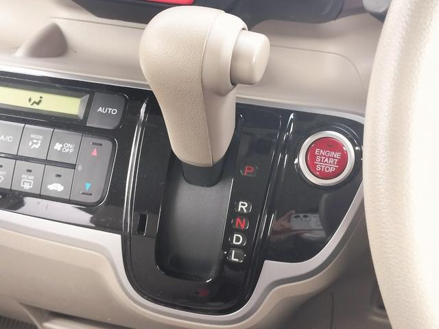 N-BOX G・Lパッケージ 電動スライドドア/アルパイン8インチナビ/フルセグTV/Bluetooth接続可/プッシュスタートキー/アイドリングストップ/車検整備付き/ベンチシート(29枚目)