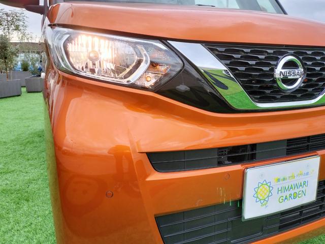 ルークス S ワンオーナー/衝突軽減ブレーキ/車線逸脱警報/コーナーセンサー/両側スライドドア/純正ディスプレイオーディオ/ヘッドライトイベライザー/オートハイビーム/キーレス(20枚目)