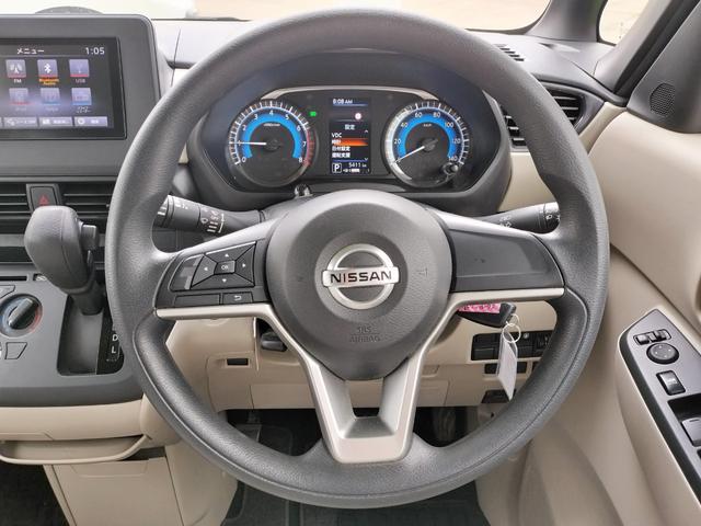 ルークス S ワンオーナー/衝突軽減ブレーキ/車線逸脱警報/コーナーセンサー/両側スライドドア/純正ディスプレイオーディオ/ヘッドライトイベライザー/オートハイビーム/キーレス(24枚目)