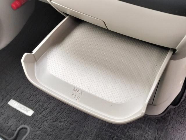 ルークス S ワンオーナー/衝突軽減ブレーキ/車線逸脱警報/コーナーセンサー/両側スライドドア/純正ディスプレイオーディオ/ヘッドライトイベライザー/オートハイビーム/キーレス(33枚目)